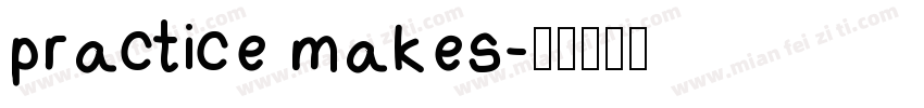 practice makes字体转换